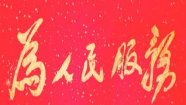 结婚对方的家庭重要还是人重要？游戏画面