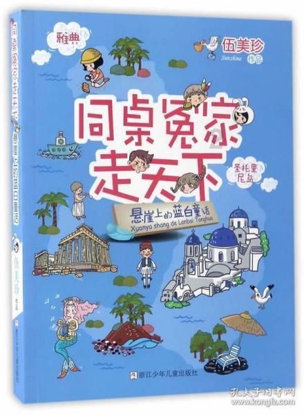 流星蝴蝶剑
